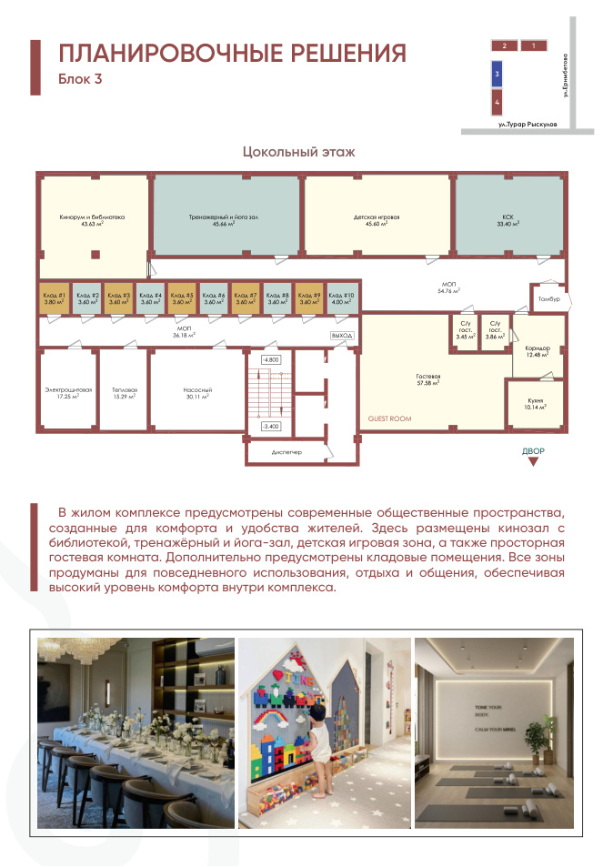 BAQ Orda block 3 plan